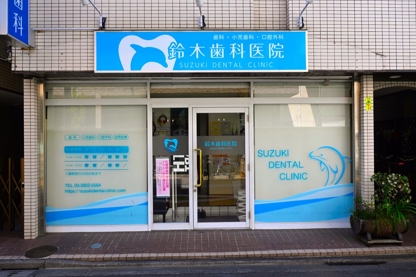 外観