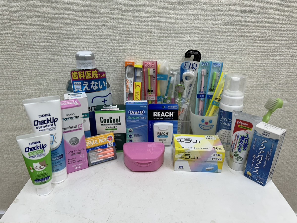 受付の歯科用品