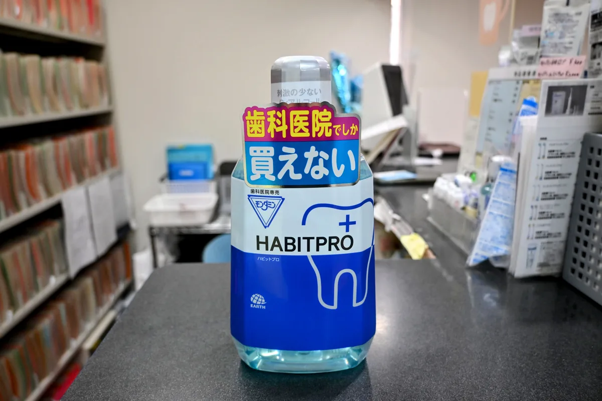 モンダミン ハビットプロ